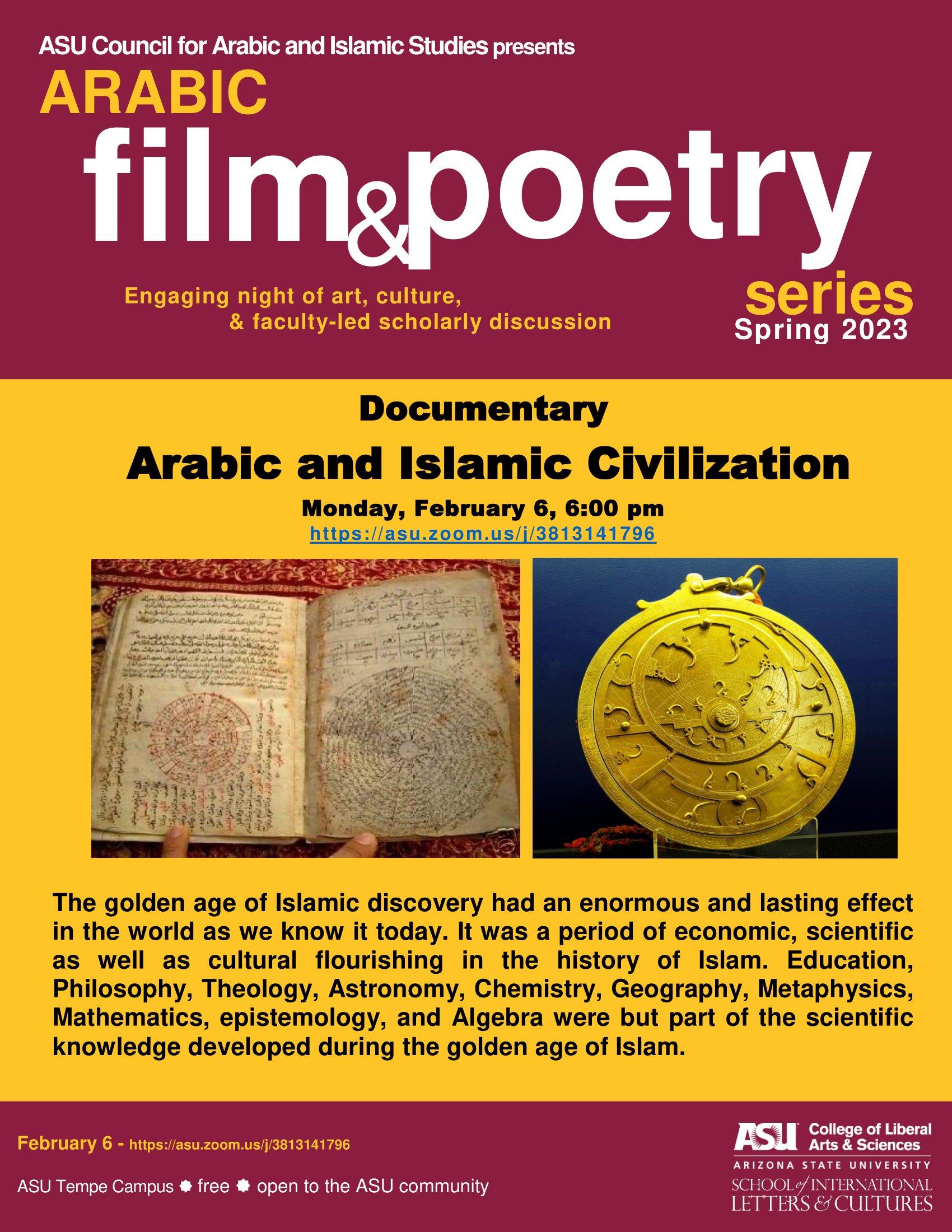 Arabic film and poetry event series spring 2023