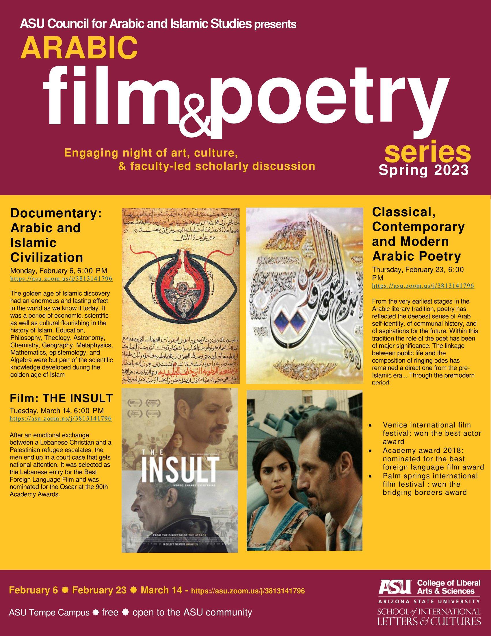 Arabic film and poetry event series spring 2023
