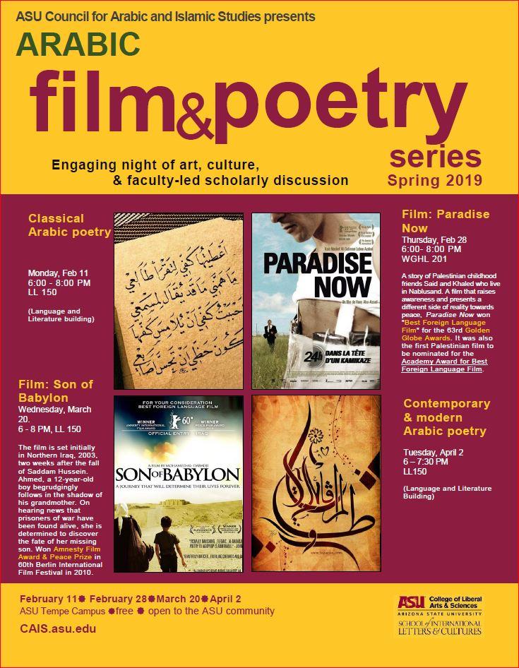 Arabic film and poetry series spring 2019 flyer