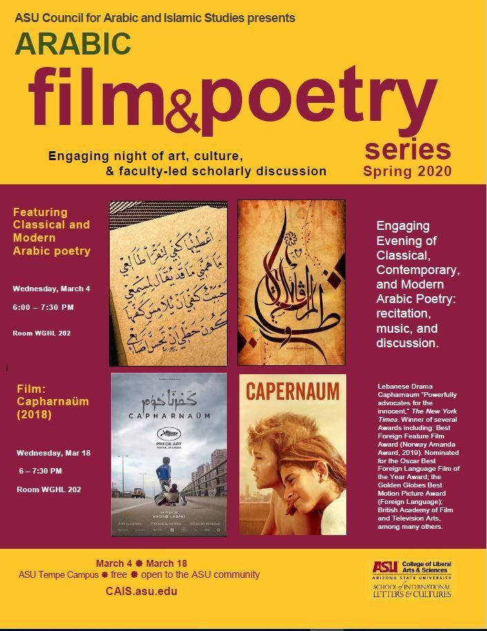 Arabic film and poetry series spring 2020 flyer
