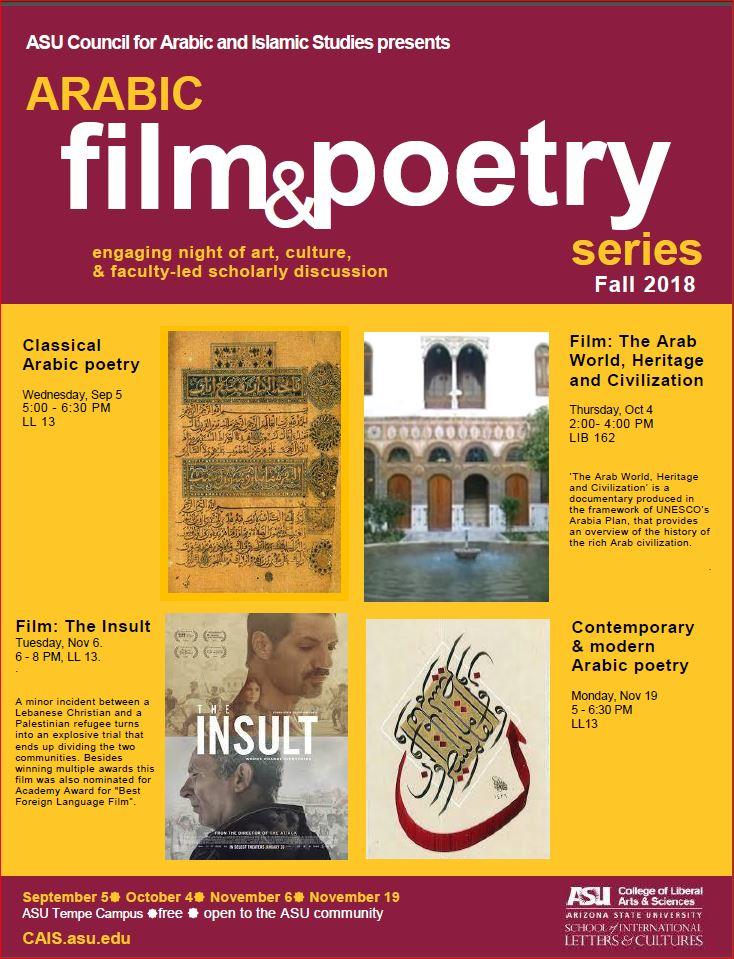 Arabic film and poetry series spring fall 2018 flyer