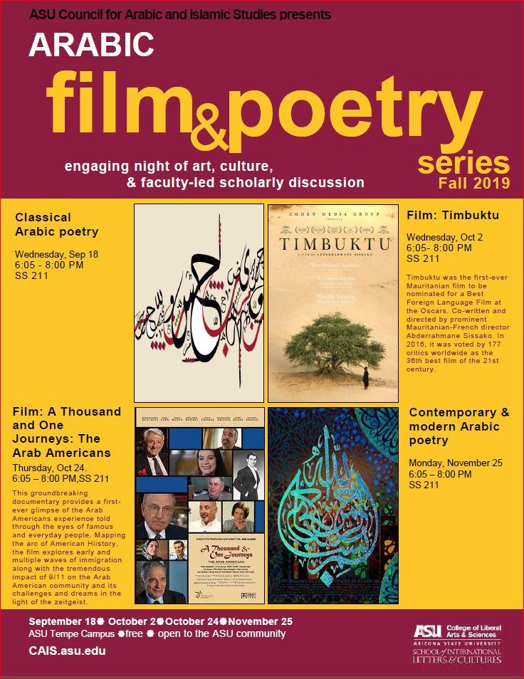 Arabic film and poetry series fall 2019 flyer