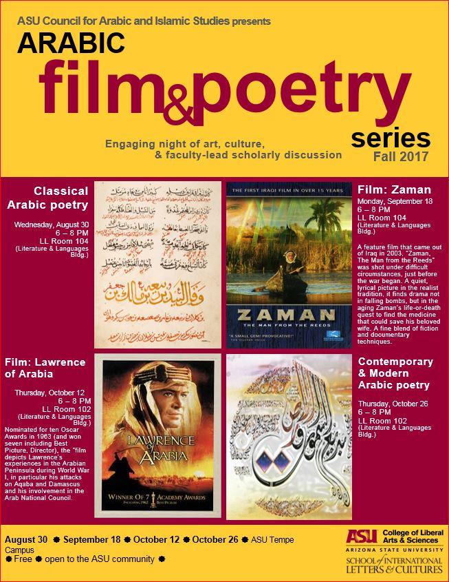 Arabic film and poetry series fall 2017 flyer