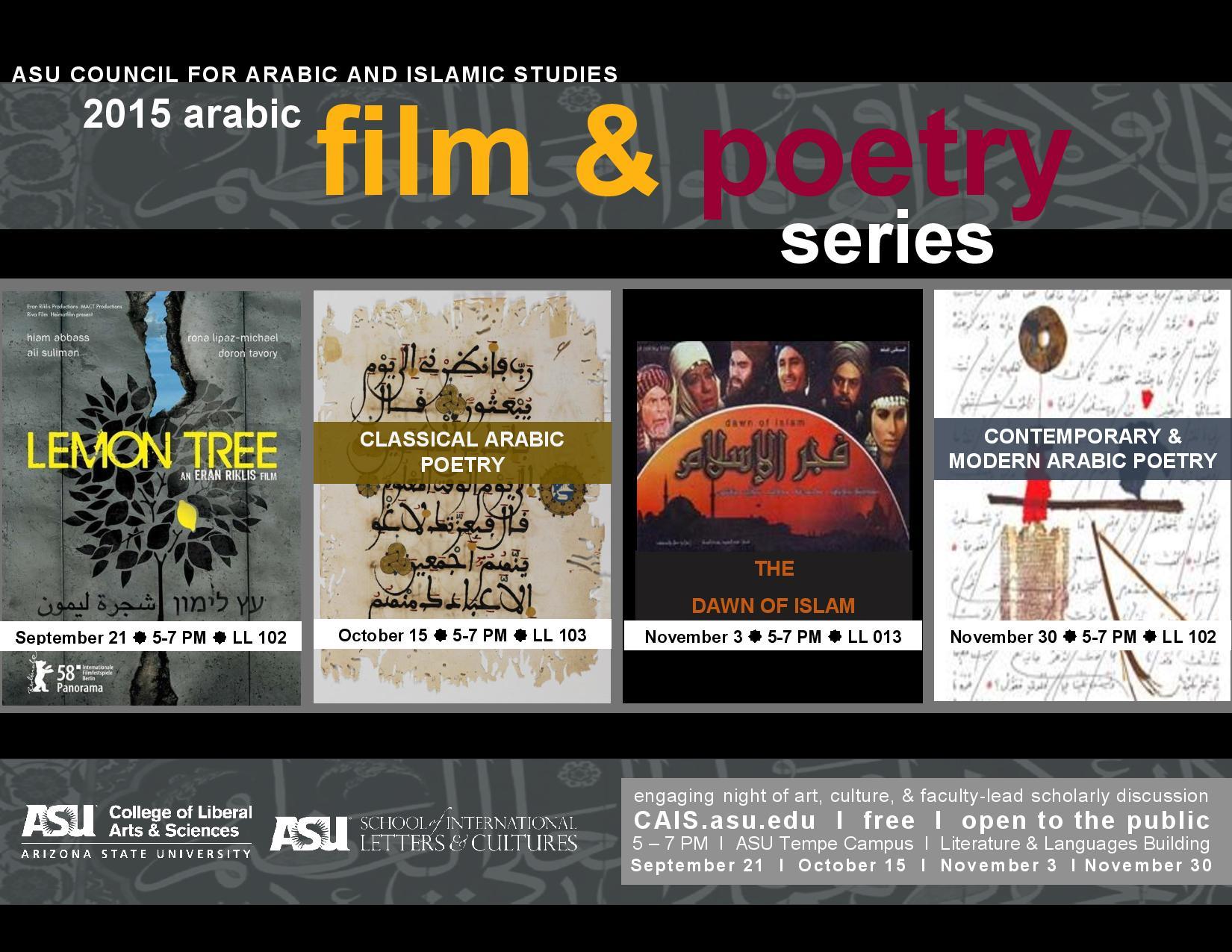 Arabic film and poetry series fall 2015 flyer