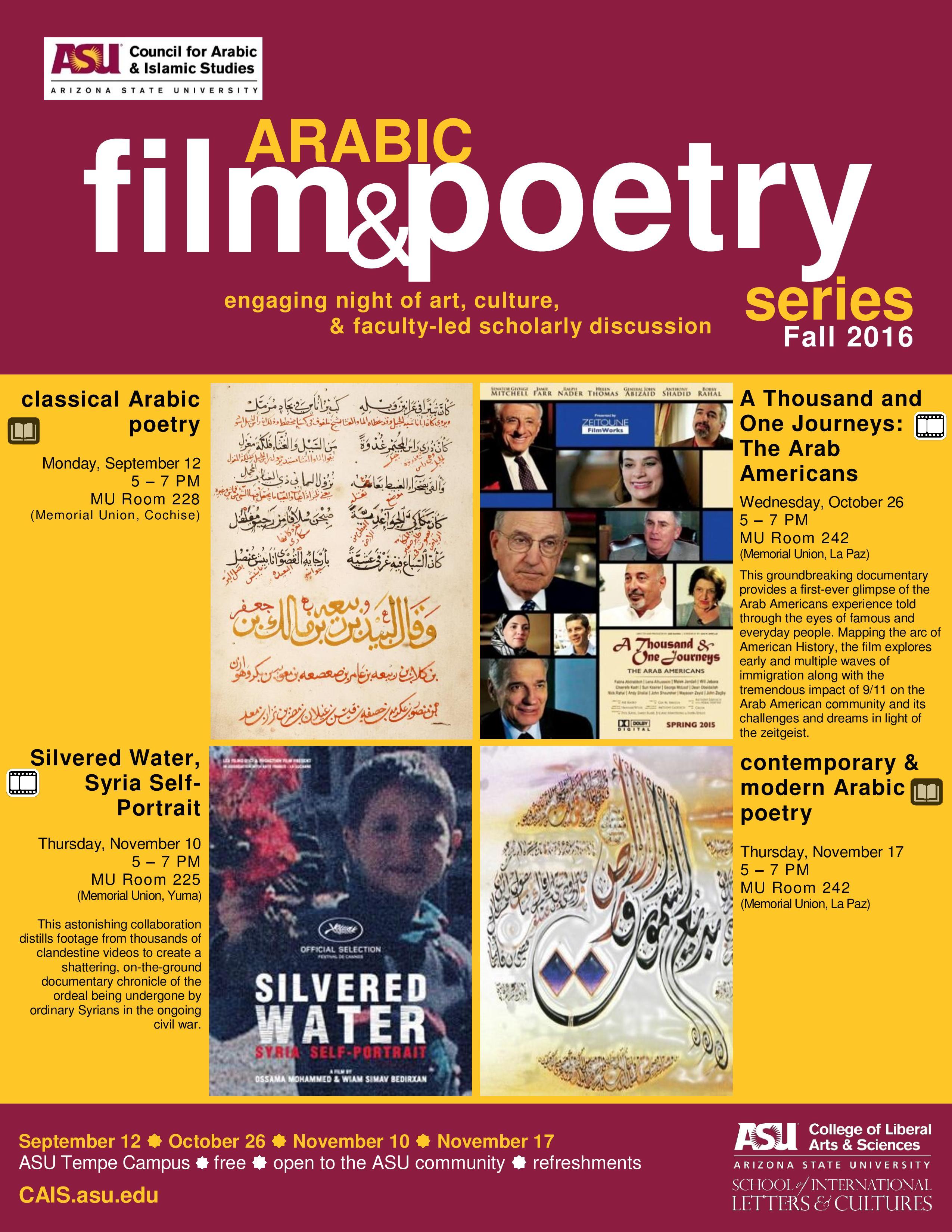 Arabic film and poetry series fall 2016 flyer
