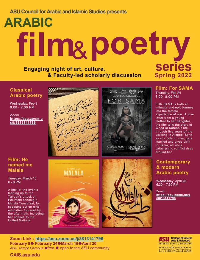 Arabic film and poetry series spring 2022 flyer