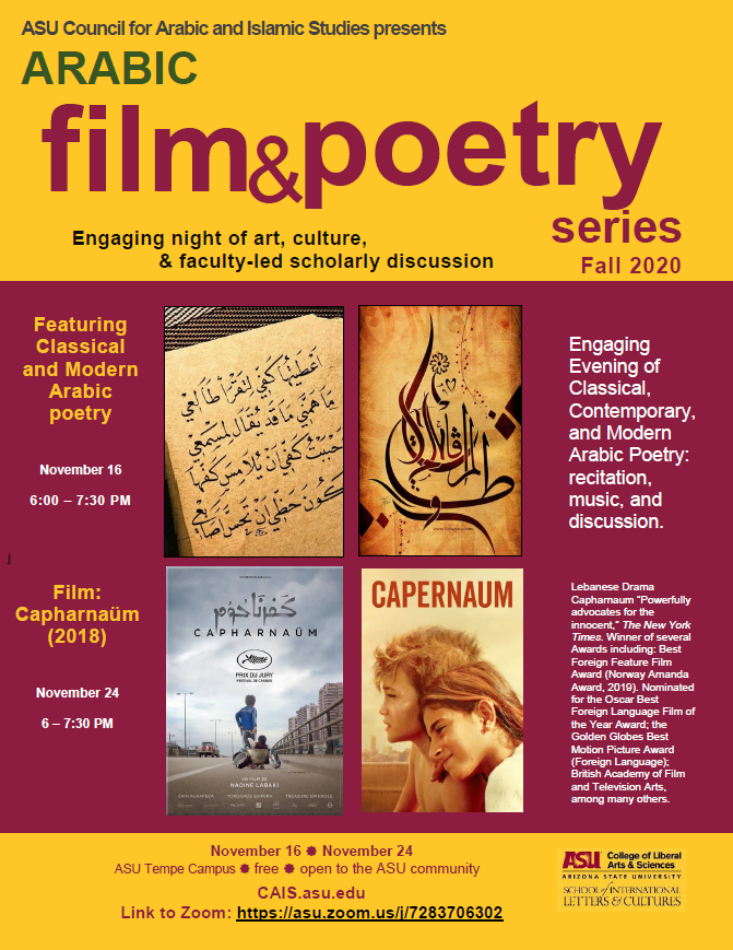 Arabic film and poetry series fall 2020 flyer