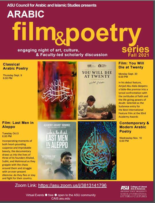 Arabic film and poetry series fall 2021