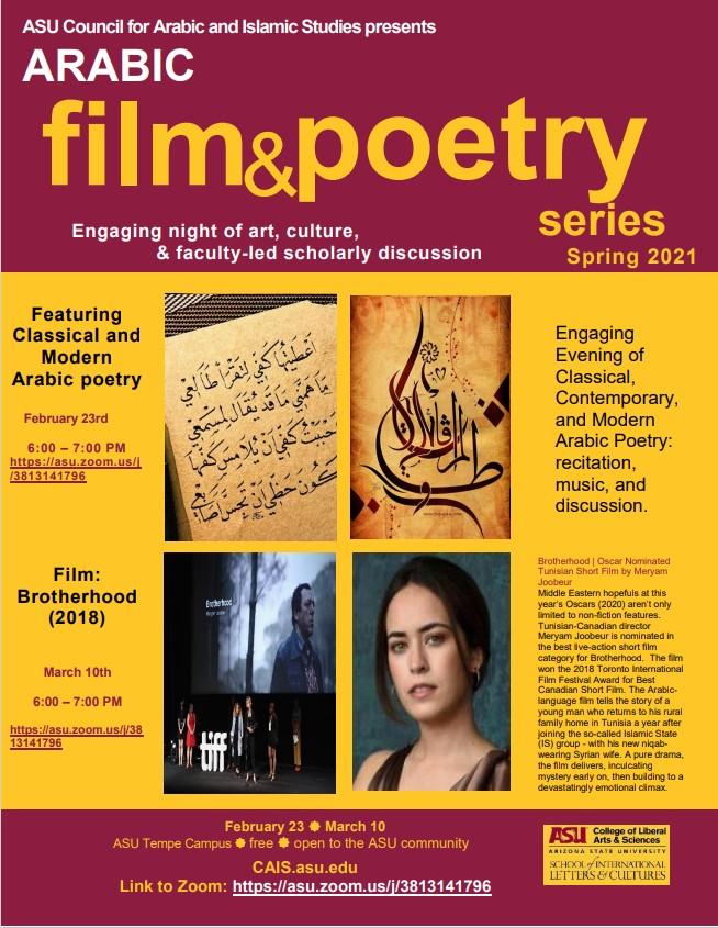Arabic film and poetry series spring 2021 flyer