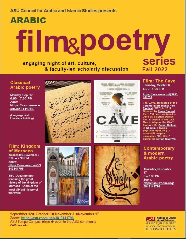 Arabic film and poetry series fall 2022 flyer