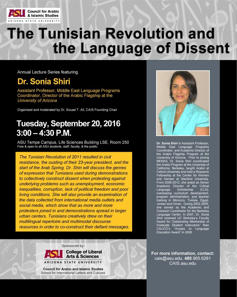 The Tunisian Revolution and the Language of Dissent flyer