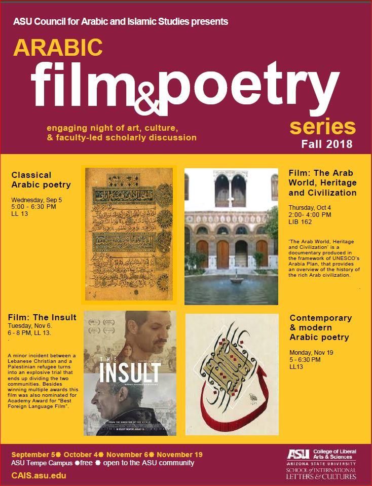 Arabic film and poetry series spring fall 2018 flyer