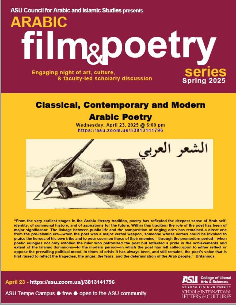 Poetry Series-Spring 2025